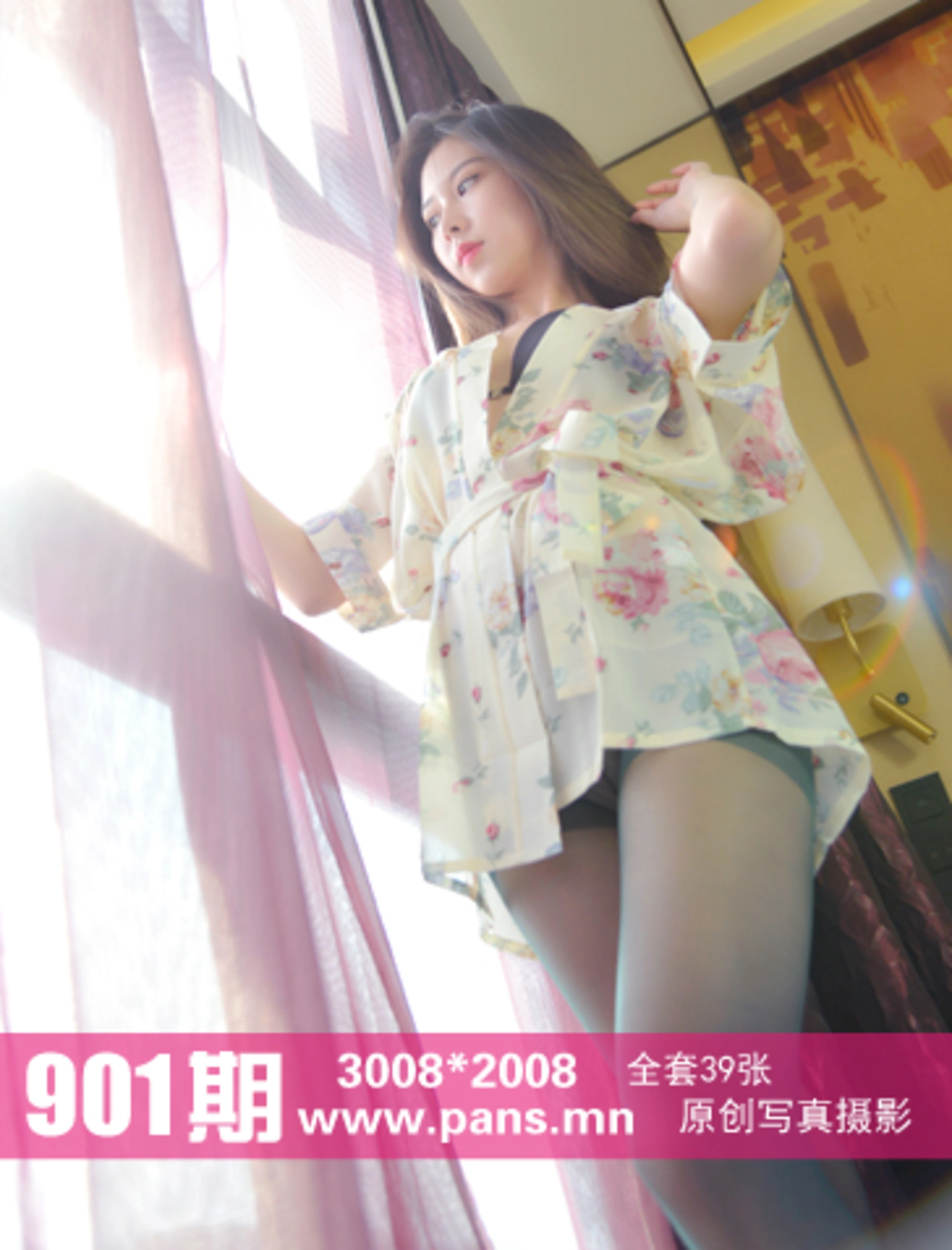 [PANS写真] 2018.01.29 NO.901 咖喱 0